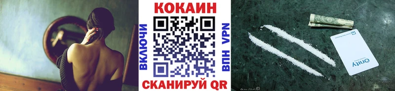 COCAIN Fish Scale Аргун