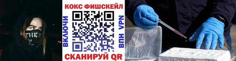 КОКАИН 99%  Купить закладки  Аргун 