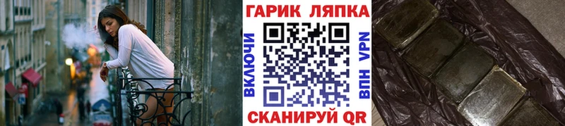 ГАШИШ ice o lator  Купить  Аргун 