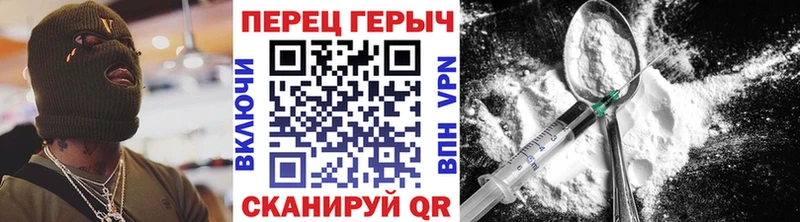 Купить закладки  Аргун  ГЕРОИН афганец 