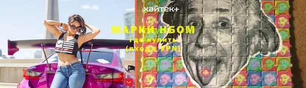 меф VHQ Бронницы