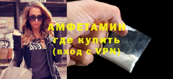 гашик Бугульма