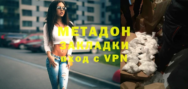 мефедрон Бородино