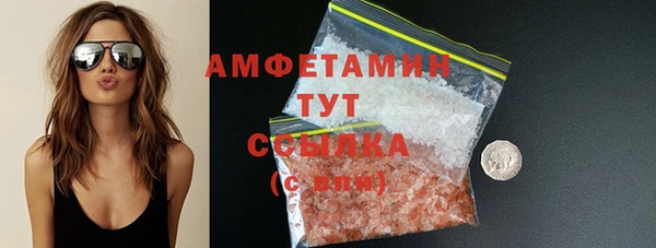 меф VHQ Бронницы