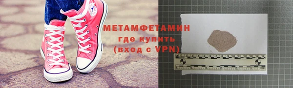меф VHQ Бронницы