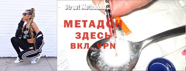 гашик Бугульма
