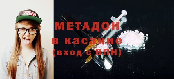 гашик Бугульма