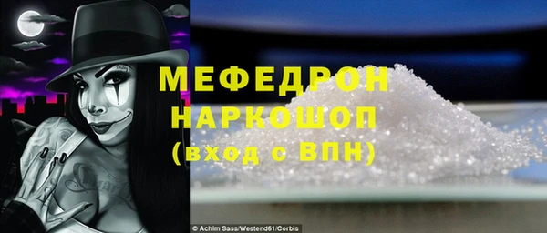 меф VHQ Бронницы