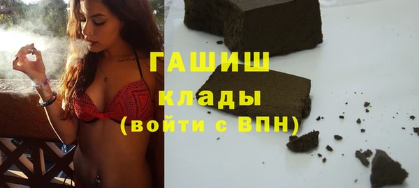 гашик Бугульма