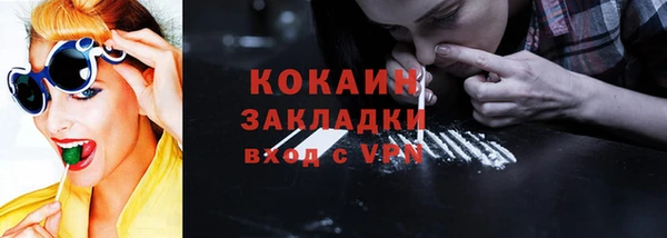 меф VHQ Бронницы
