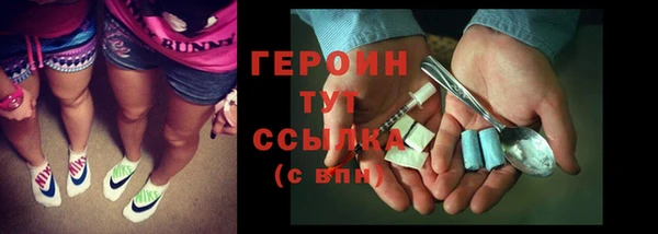 мефедрон Бородино