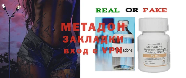 гашик Бугульма