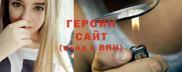 меф VHQ Бронницы