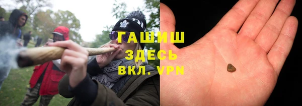 гашик Бугульма