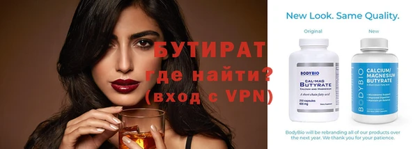 гашик Бугульма