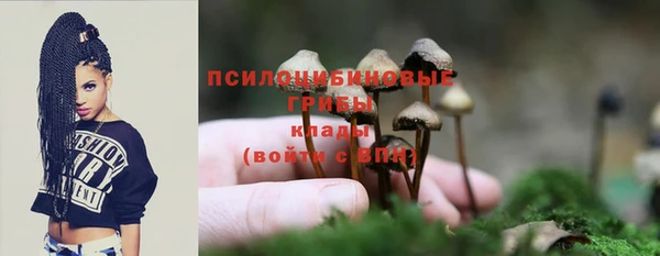 мефедрон Бородино