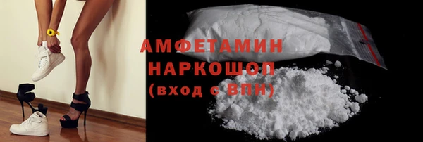 мефедрон Бородино