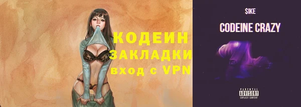 мефедрон Бородино