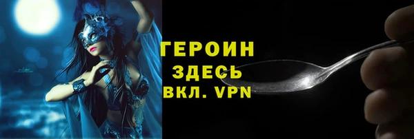 меф VHQ Бронницы