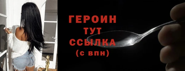 мефедрон Бородино