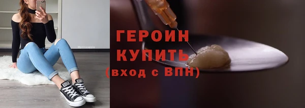 гашик Бугульма