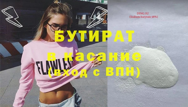 меф VHQ Бронницы