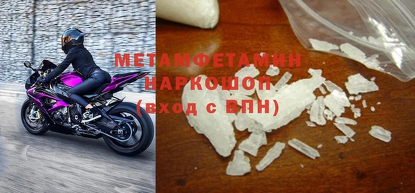 мефедрон Бородино