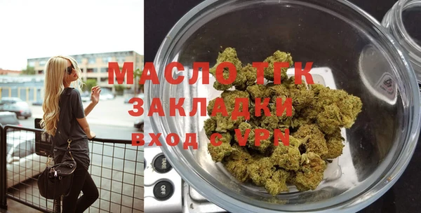 меф VHQ Бронницы