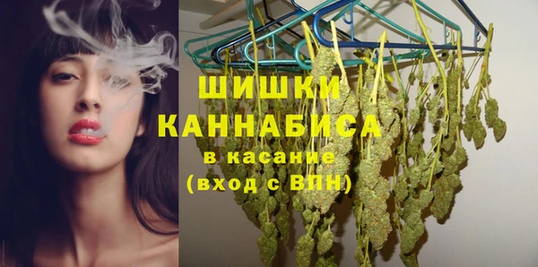 мефедрон Бородино