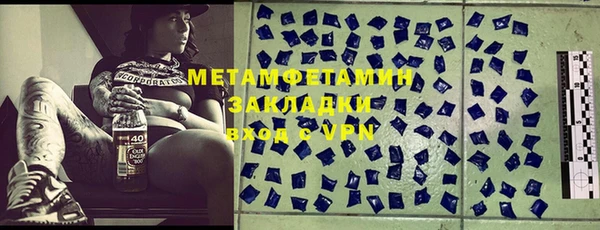 меф VHQ Бронницы