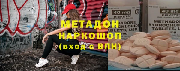 меф VHQ Бронницы