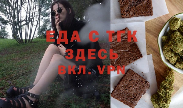 гашик Бугульма