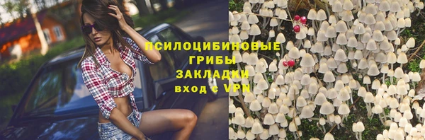 мефедрон Бородино