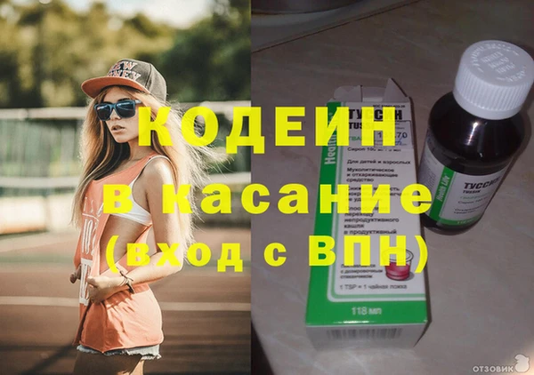 гашик Бугульма