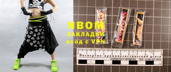 гашик Бугульма