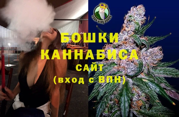 гашик Бугульма