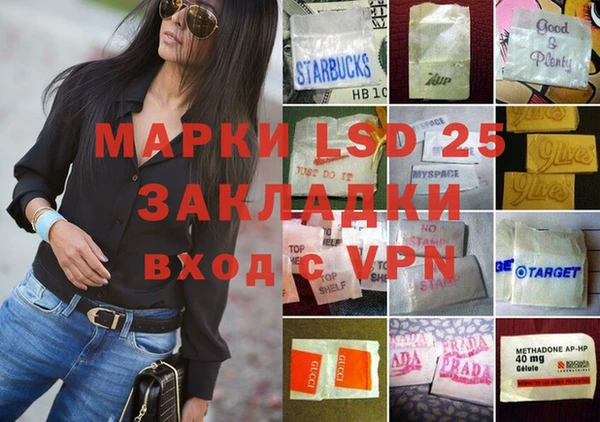 мефедрон Бородино