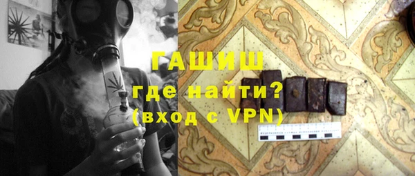 меф VHQ Бронницы