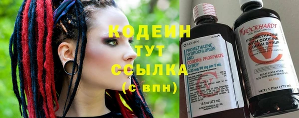 гашик Бугульма