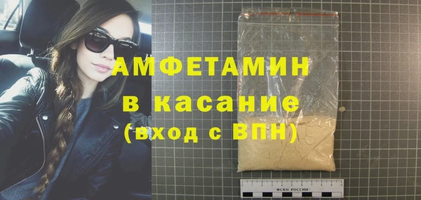 мефедрон Бородино