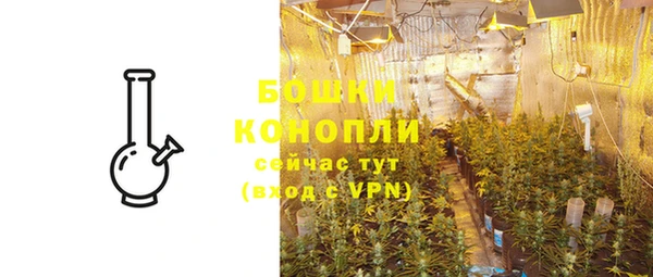 меф VHQ Бронницы