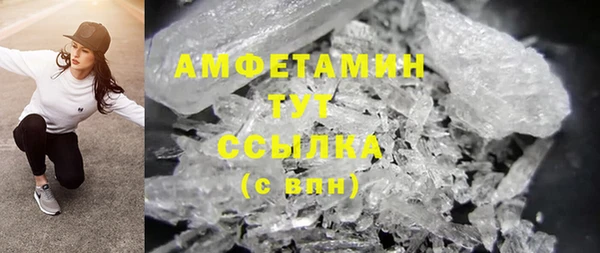 меф VHQ Бронницы