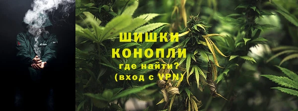 мефедрон Бородино