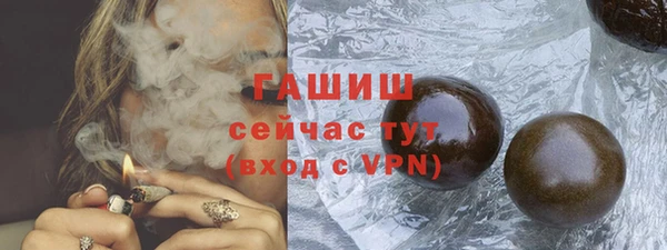 мефедрон Бородино