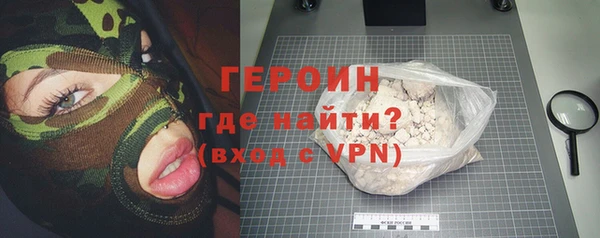 меф VHQ Бронницы