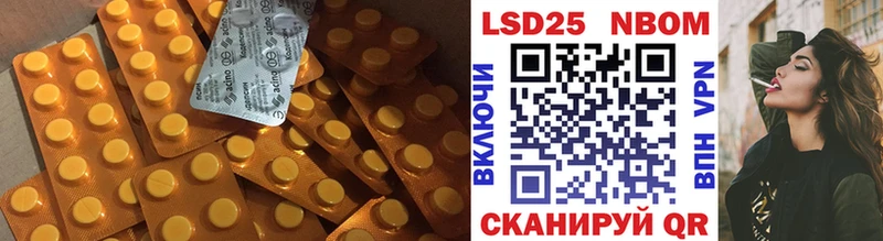 Купить закладки  Аргун  Лсд 25 экстази кислота 