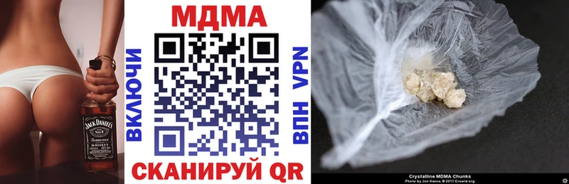 Купить где  Аргун  MDMA молли 