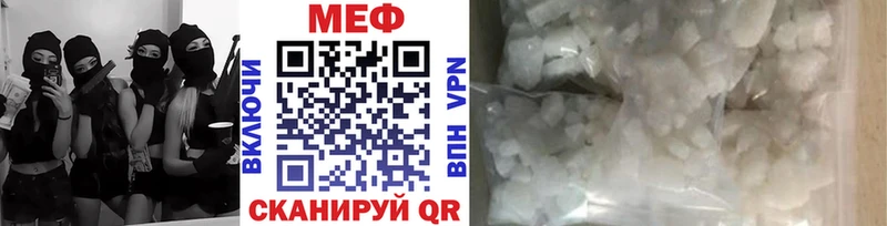 Купить где  Аргун  Меф 4 MMC 