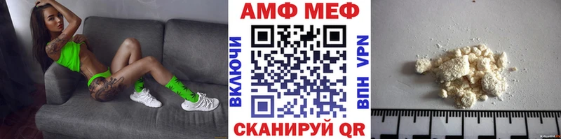 Купить закладки  Аргун  Первитин Декстрометамфетамин 99.9% 