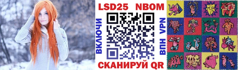 Наркотические марки 1500мкг  Купить закладки  Аргун 